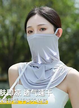 头套男薄款夏季户外防紫外线外卖骑摩托车冰丝头套遮阳帽子女款