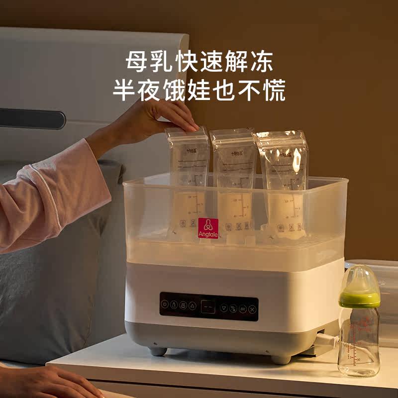 安蕊奶瓶消毒器带烘干机蒸汽锅柜 angtale安蕊母婴奶瓶消毒器/消毒锅