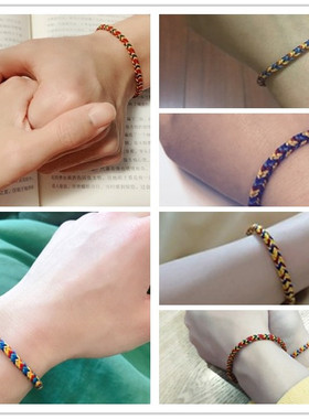 故宫同款手绳锦福绵长本命年情侣