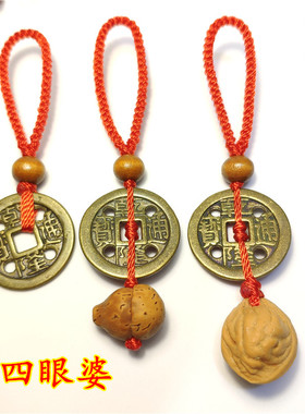 满月男女宝宝四眼铜钱狗牙野桃核
