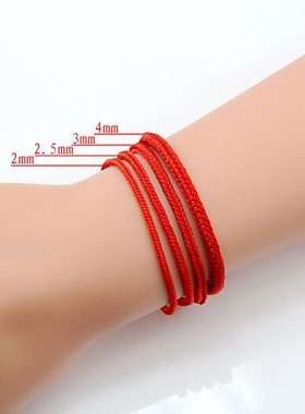 红绳鸿运阁手链民族风男女手链