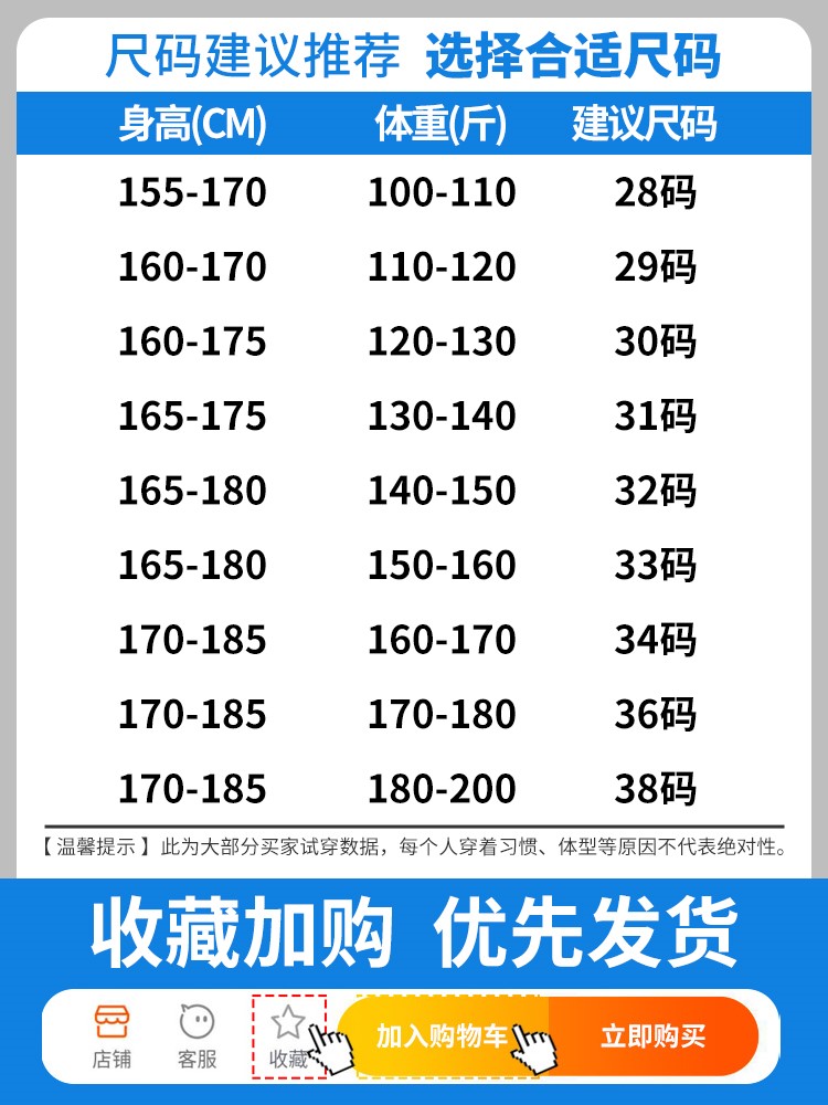 正品纯棉休闲裤男士修身直筒夏季薄款男裤2023新款春秋宽松长裤子