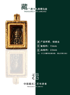 藏式复古唐卡吊坠传承工艺