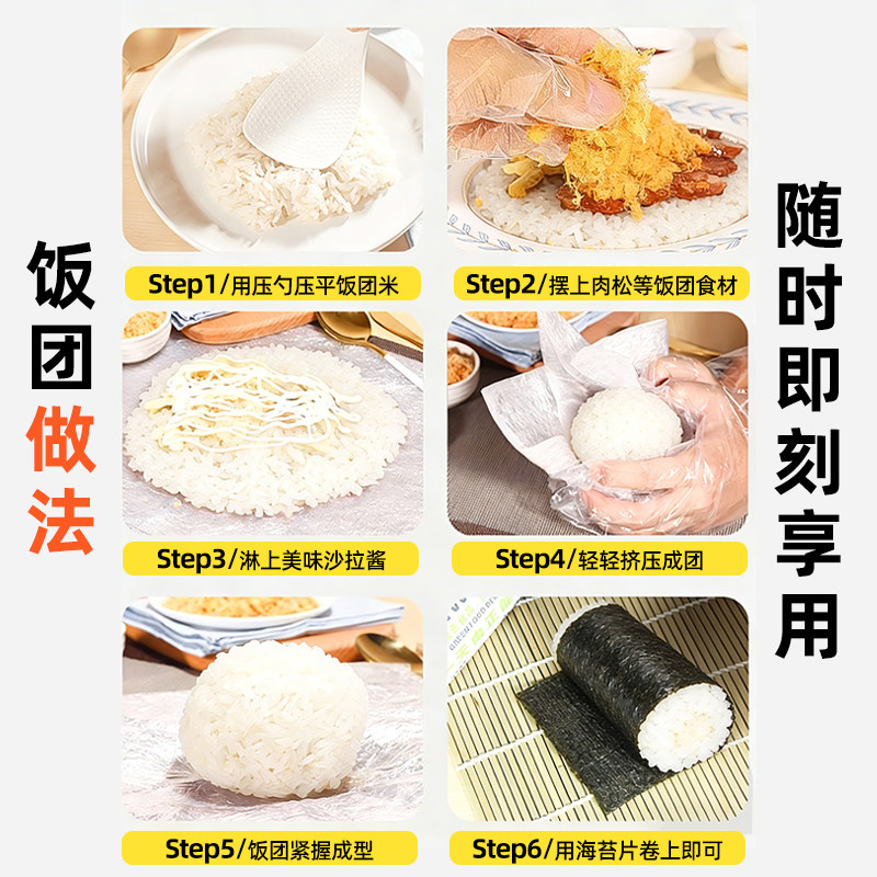 三角饭团海苔专用寿司海苔家用材料半切海苔片台湾紫菜包饭商用