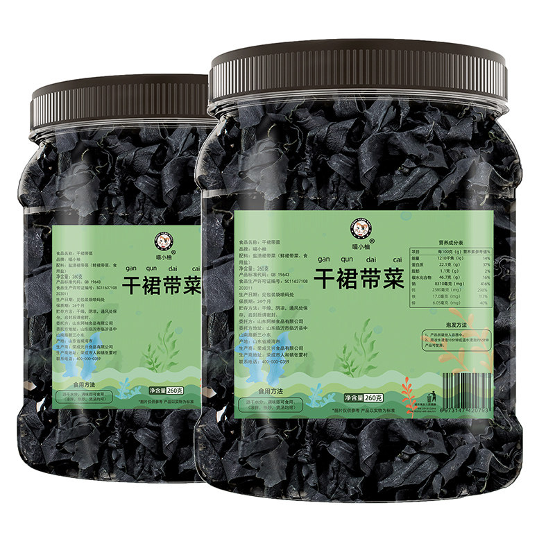 干裙带菜干货特级官方旗舰店海带苗嫩丝群代带宝宝孕妇儿童免洗_虎窝淘