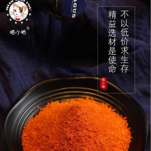 新奥尔良烤翅腌料商用烤鸡翅腌制烧烤料调料大包装家用鸡叉骨专用 - 图1