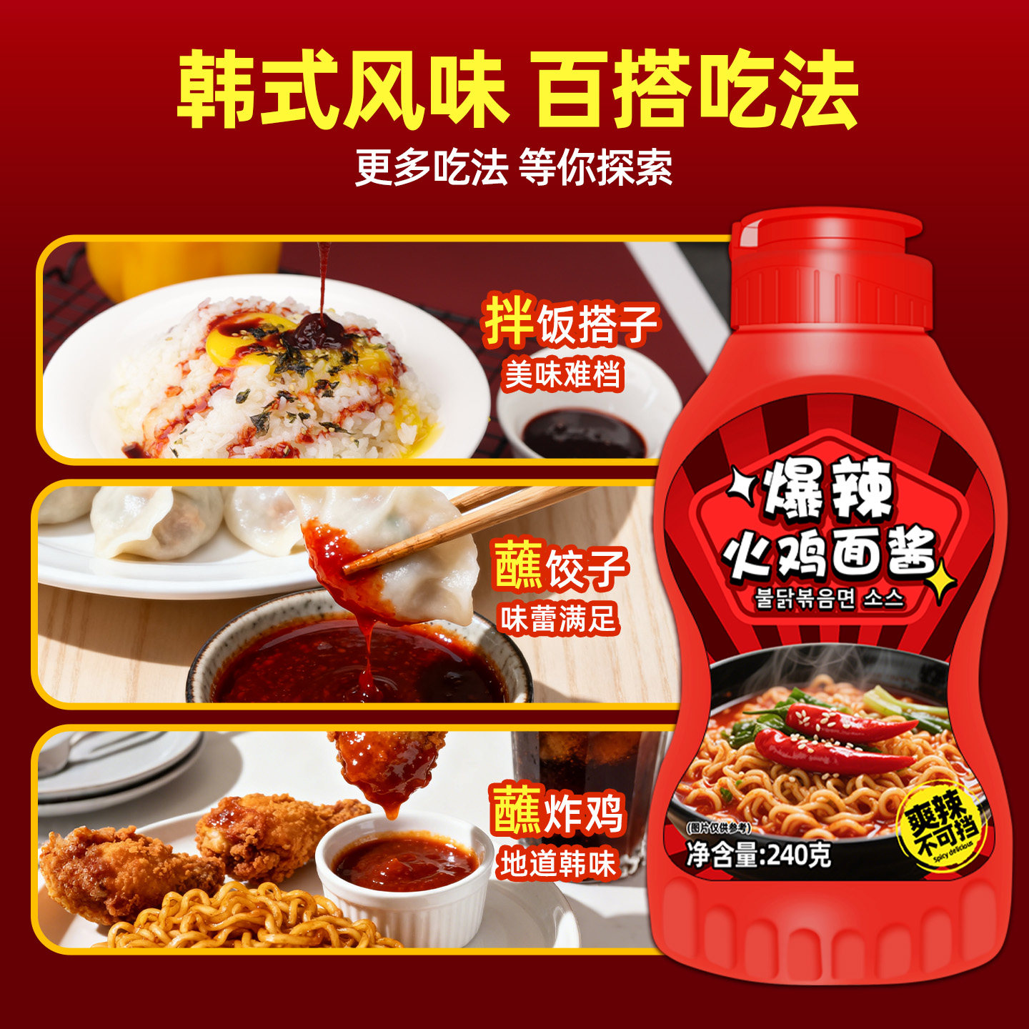 图 5