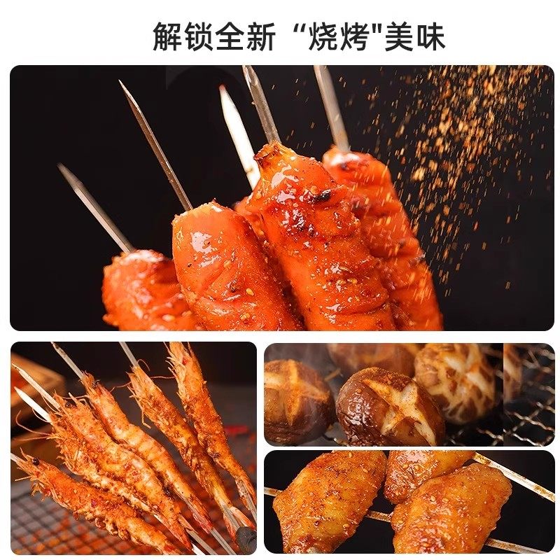 正宗淄博烧烤调料空气炸锅专用撒料调味料烤肉蘸料孜然粉家用全套,淘宝优惠券,粉丝福利购,淘宝优惠卷