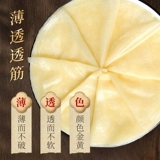 Hao Qiqi Cake Yulin Town Flame Spring Cake 350G кожа северо -восток специальный закуска для завтрака