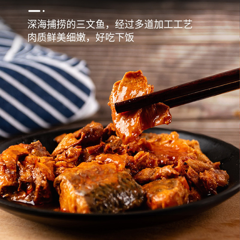 东北特产三文鱼罐头即食140g罐香辣味茄汁味海鲜鱼肉罐头轻食食品,淘宝优惠券,粉丝福利购,淘宝优惠卷