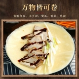 Hao Qiqi Cake Yulin Town Flame Spring Cake 350G кожа северо -восток специальный закуска для завтрака