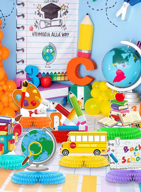 新品返校季蜂窝摆件装饰开学季主题派对餐桌中心摆饰学校教室布置