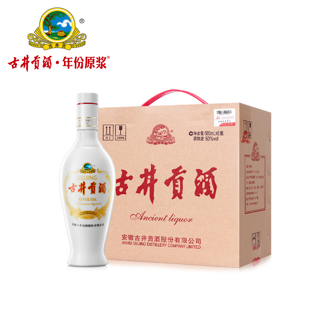 古井贡酒乳玻贡50度500ml 6 热品库 性价比省钱购