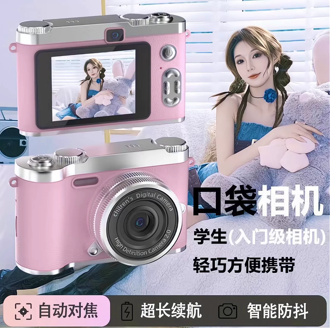 Polaroid, ретро детская камера для студентов, подарок на день рождения