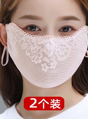 蕾丝防晒口罩春夏季女神高颜值轻薄透气遮阳面纱立体显瘦时尚面罩