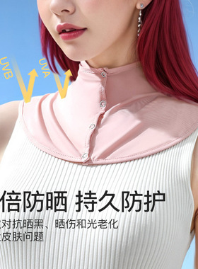 脖子防晒神器女夏季冰丝面罩护颈部防紫外线军训防晒遮脖子围脖套
