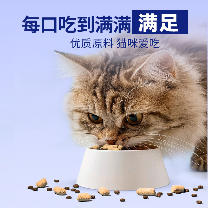 喵小胖冻干生骨肉全价猫粮全期营养猫粮官方正品成幼猫通用1.8kg,淘宝优惠券,粉丝福利购,淘宝优惠卷