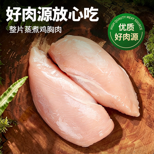 宠物蒸煮鸡胸肉鸡肝猫咪零食40g幼猫狗狗通用互动零食水煮鸡肉块 - 图0
