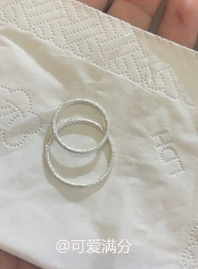 磨砂碎冰冰素圈细戒指女