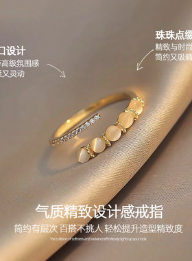 新中式金色猫眼石指女