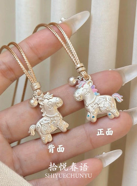 马上成功~彩色珐琅卡通小马项链