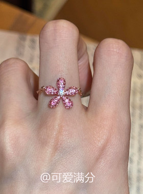 S925纯银粉色花朵戒指女