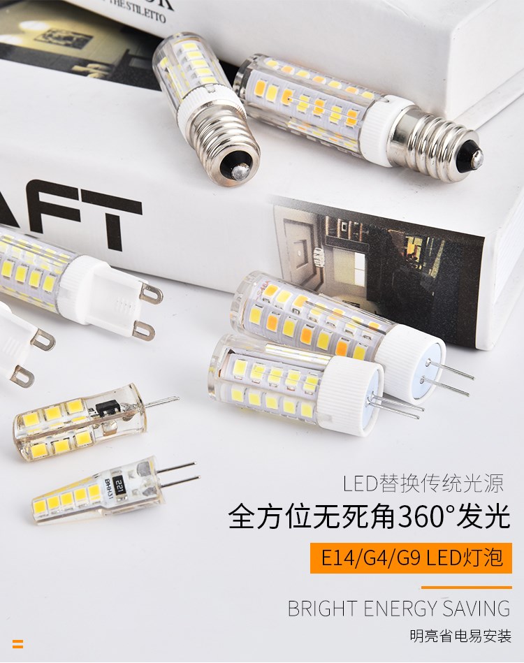 e14螺口LED灯泡陶瓷节能玉米灯2835贴片灯珠220V5W7W护眼照明 - 图0