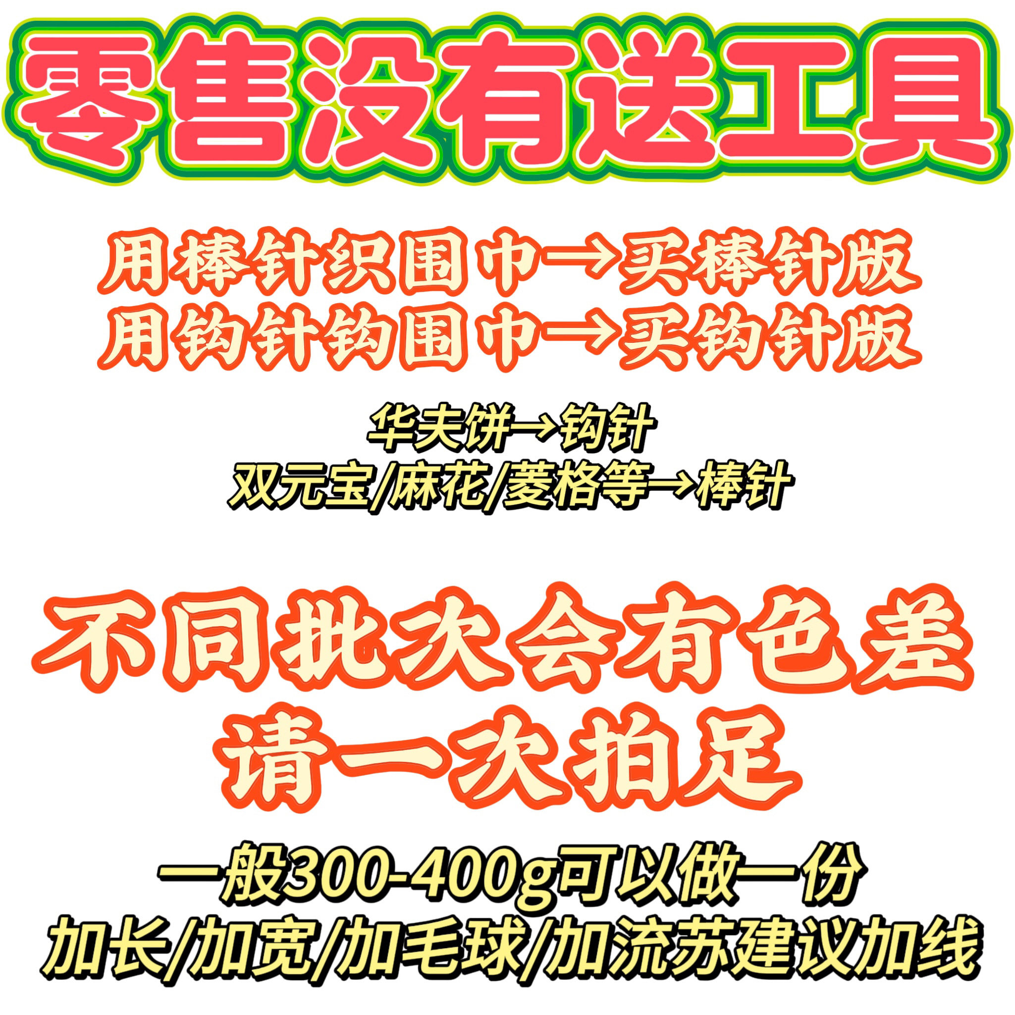 溺水小苑自制手工编织钩针专用云朵绵绵特色线diy钩针围巾,淘宝优惠券,粉丝福利购,淘宝优惠卷