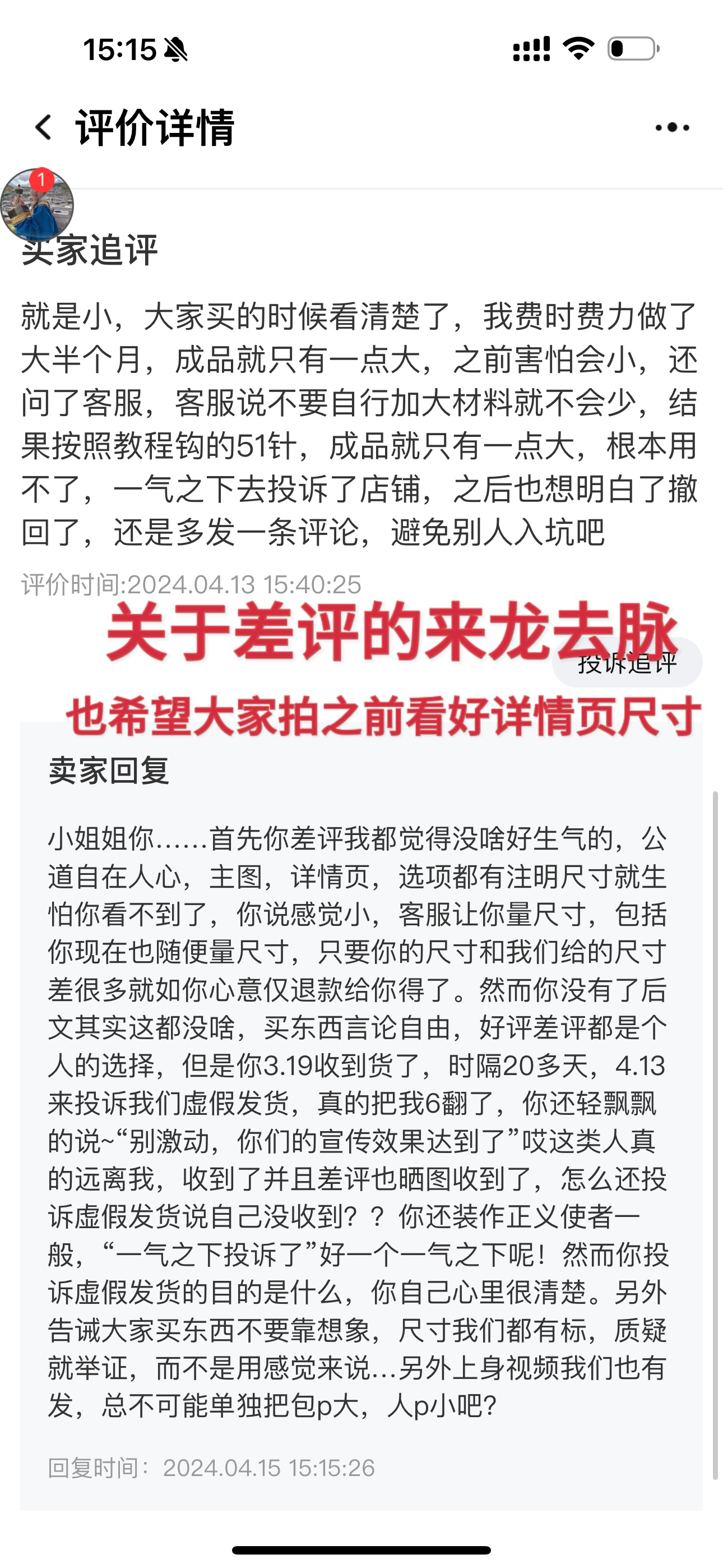 溺水小苑自制手工编织ins彩虹华夫格网兜包圆股纱空心线毛线diy - 图3