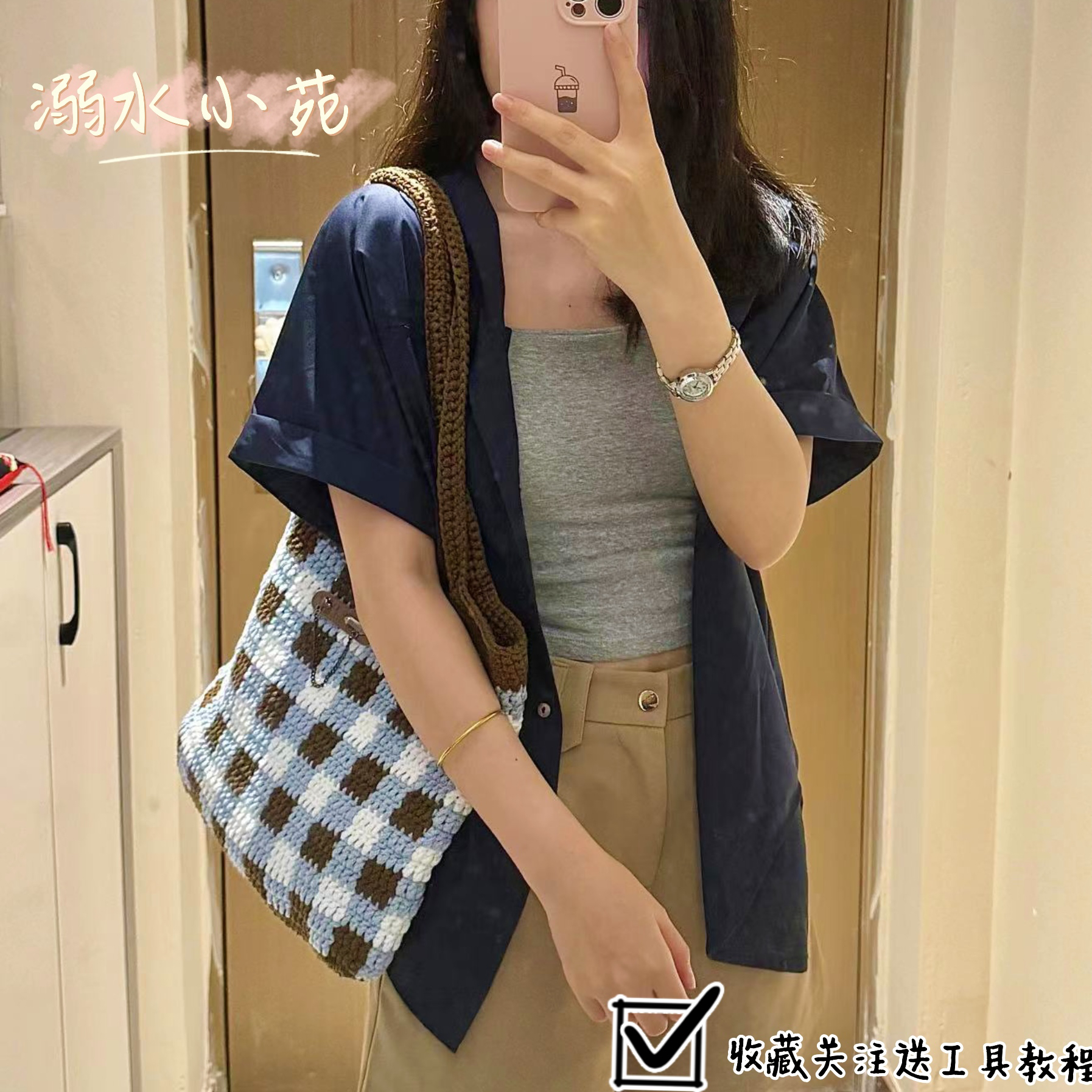 溺水小苑自制diy钩针编织3mm小圆纱圆股纱棋盘格单肩包拼色材料包 - 图0