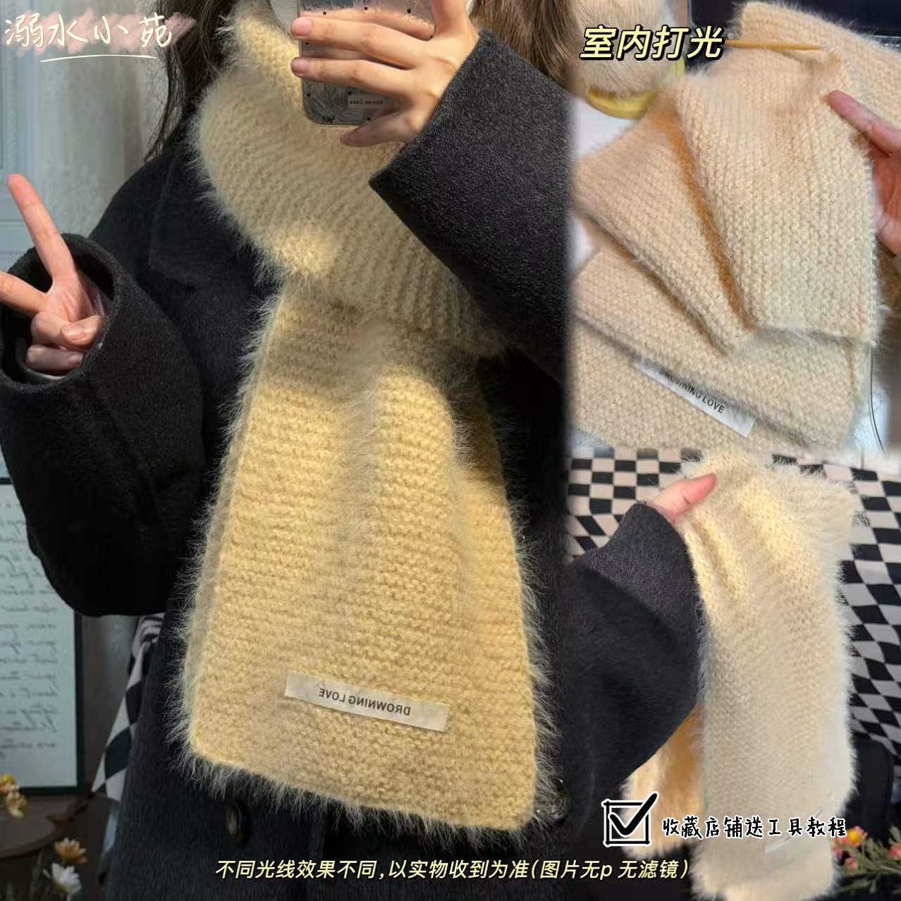 溺水小苑羊毛混纺雪花纱新手款平针围巾diy棒针编织材料包,淘宝优惠券,粉丝福利购,淘宝优惠卷