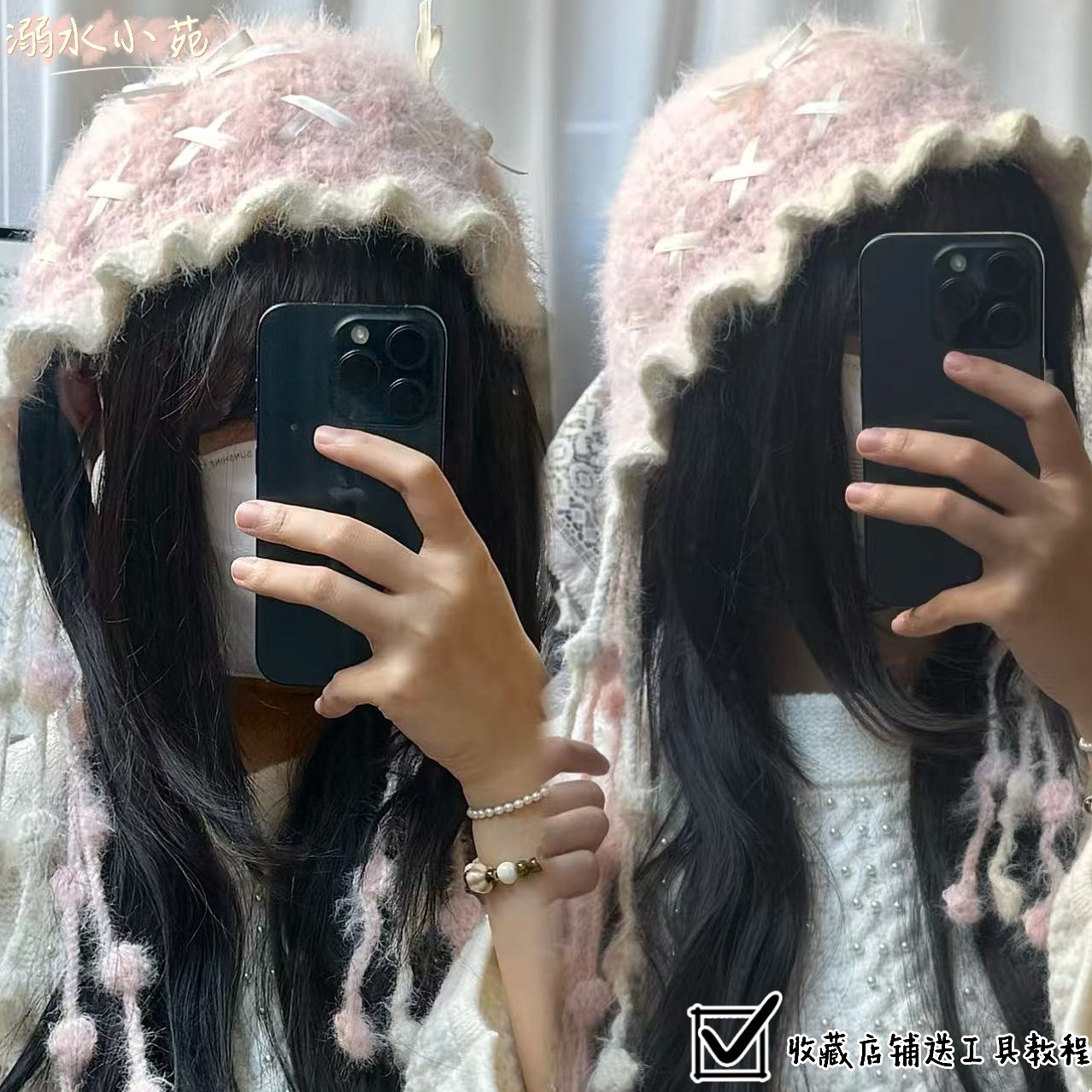 溺水小苑自制钩针编织羊毛混纺雪花纱芭蕾缎带流苏水母帽diy材料,淘宝优惠券,粉丝福利购,淘宝优惠卷