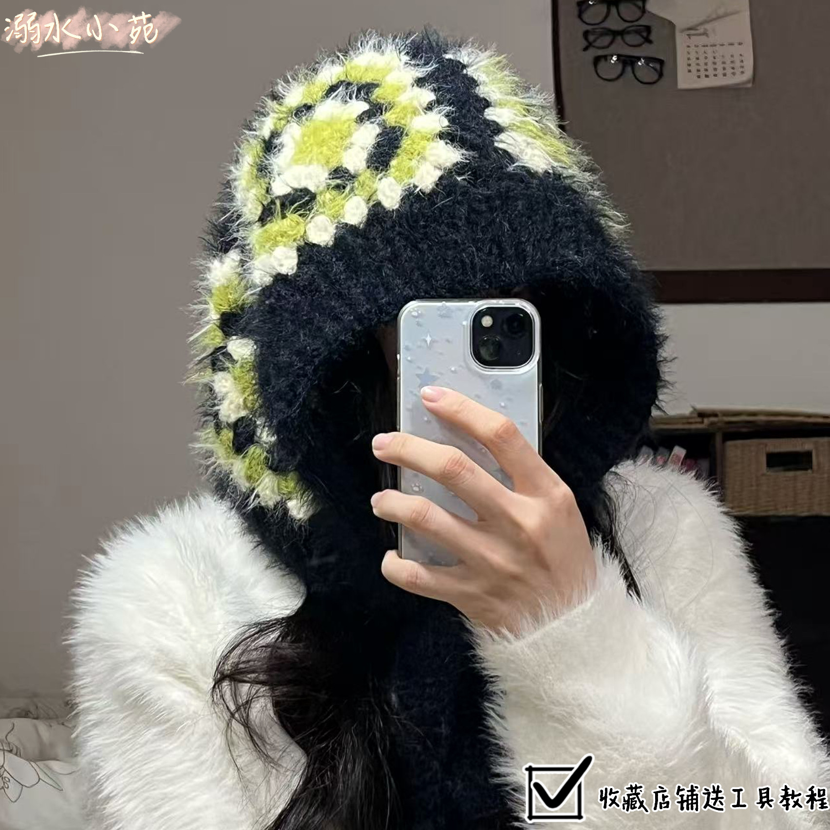 溺水小苑羊毛混纺雪花纱祖母格巴拉克拉法帽手工钩针diy材料包,淘宝优惠券,粉丝福利购,淘宝优惠卷