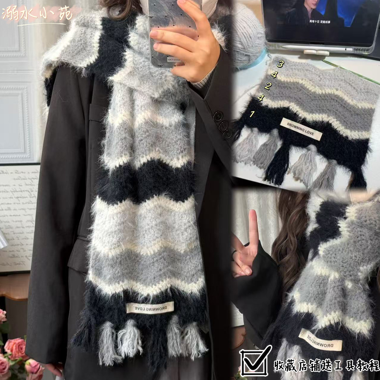 溺水小苑自制羊毛混纺雪花纱钩针编织四色渐变波浪纹围巾diy材料,淘宝优惠券,粉丝福利购,淘宝优惠卷