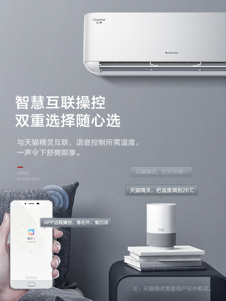 格力大1.5匹p新一级能效空调 格力汇众益丰空调