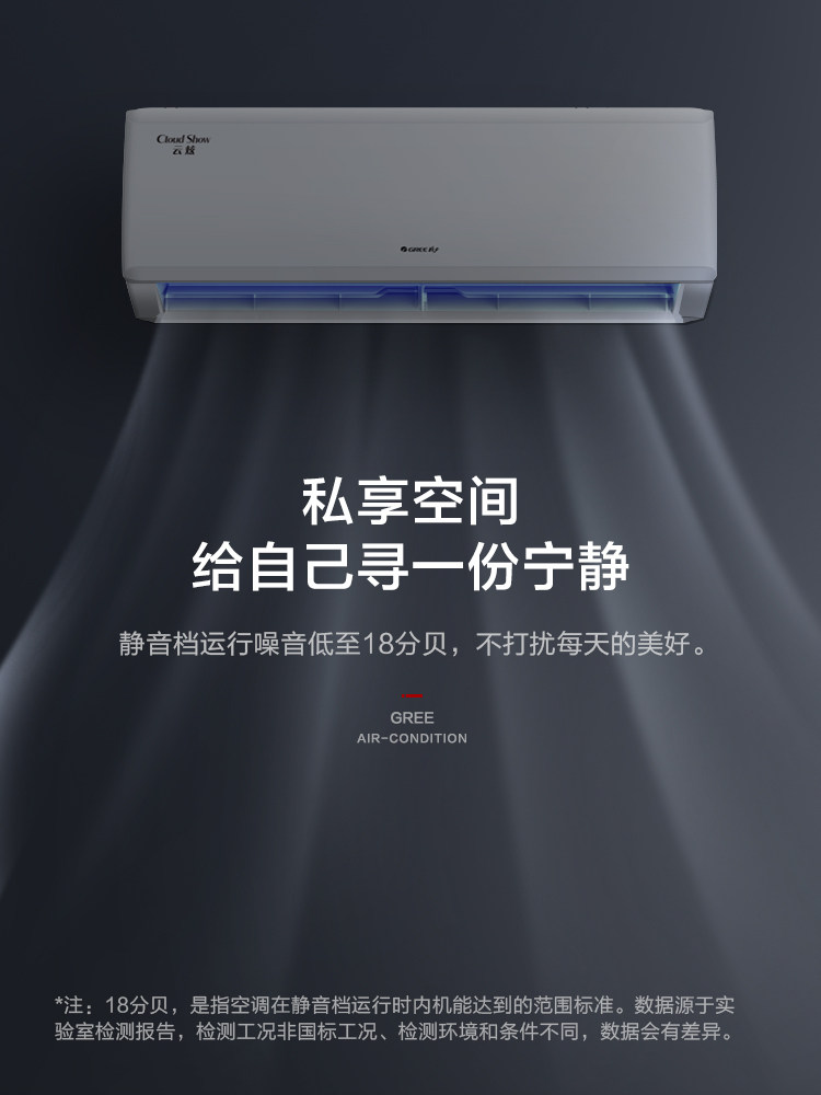 格力空调大1.5匹新能效变频x机 格力汇众益丰空调