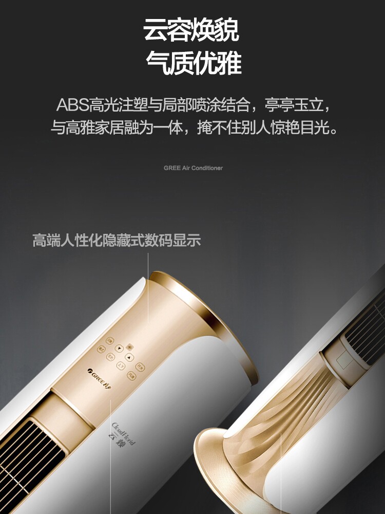 格力3匹p新能效变频冷暖柜机 格力汇众益丰空调