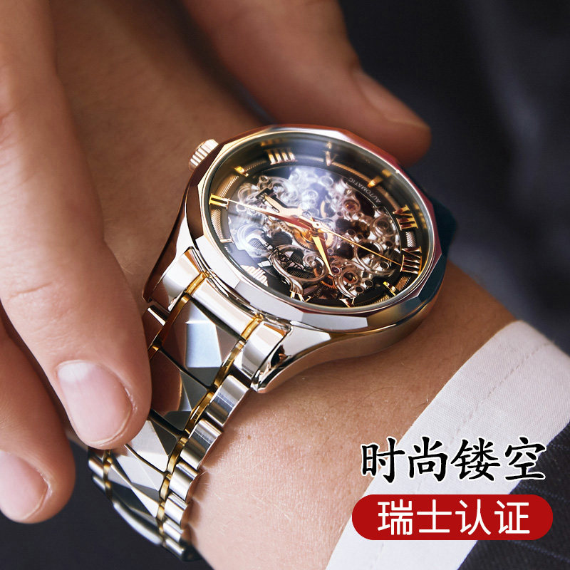 欧品客瑞士男士时尚全自动机械表 世捷尔手表国产腕表