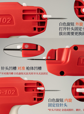 品冠细枪3.7吊牌枪商标枪打标枪PG-102L胶针枪服装标签枪打吊牌机