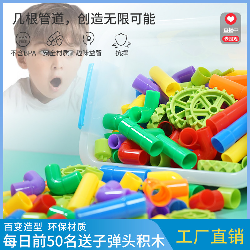 6.1六一儿童节礼物 联决母婴建构/拼插积木