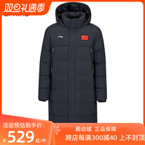 Li Ning sports down clothes Mens long style Knees Sports Outdoor Thickening warm coat with cap AYMT123