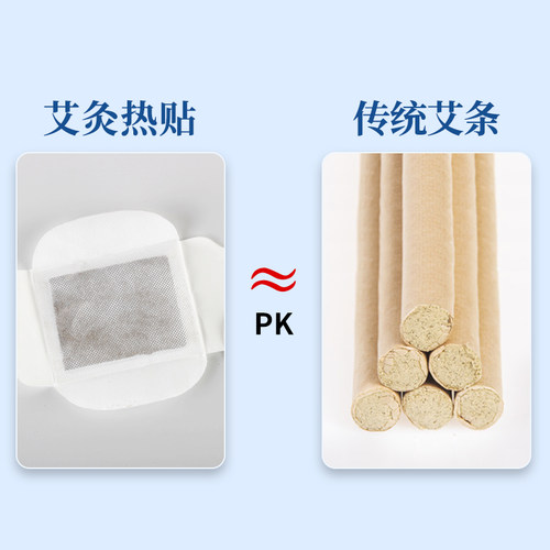 鹿亭艾灸贴正品艾草发热颈椎艾艾贴同款发热三伏天热敷肩颈艾炙 - 图1