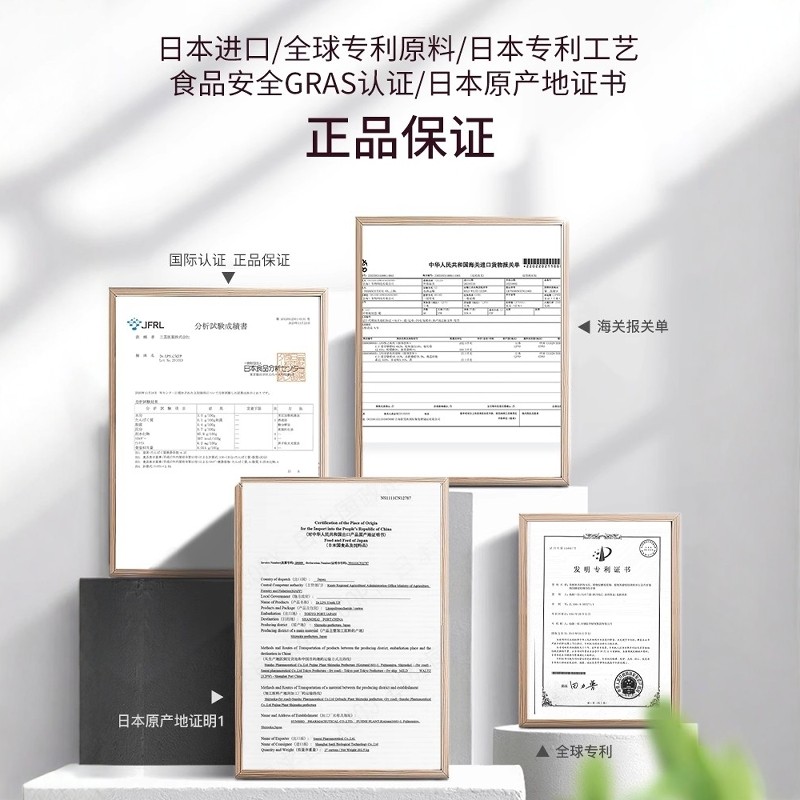 Dr.LPS日本进口大人儿童胃肠道免疫过敏术后恢复营养品补品胶囊