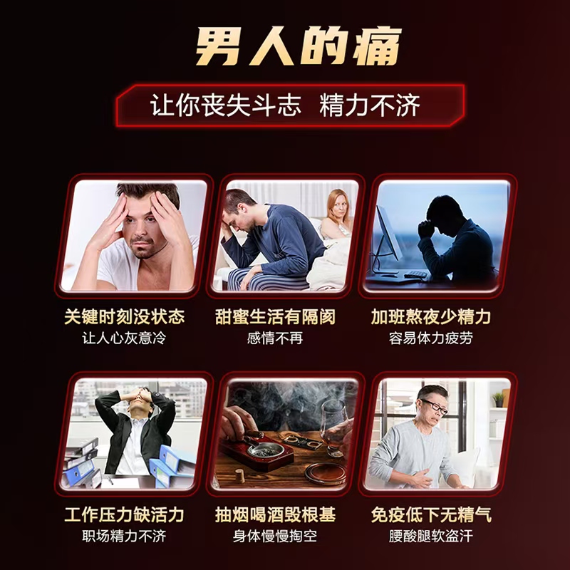 Dr.LPS肾动力UP日本进口玛咖成人女男性高端滋补腰酸肾固精营养品