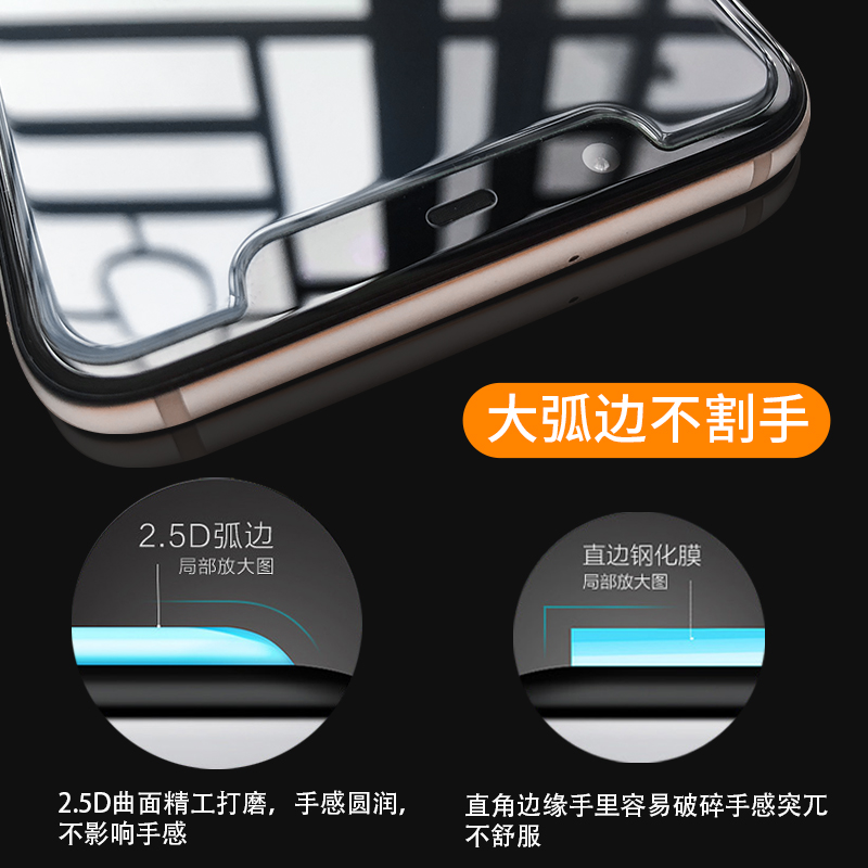 多兰盾适用苹果xr钢化膜14半12非全屏15大弧iphone11Proxsmax13边 - 图1