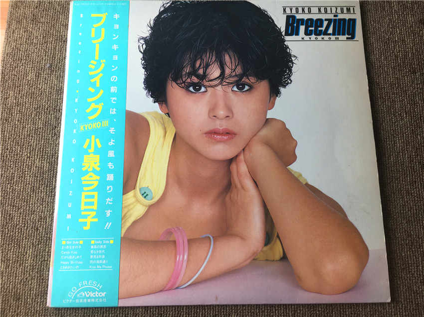 小泉今日子 新人首單立減十元 21年11月 淘寶海外