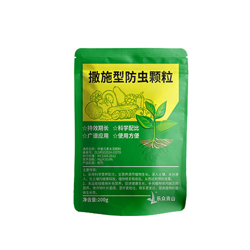 撒施型防虫颗粒种菜青虫黄条跳甲红蜘蛛蔬菜专用地上地下防虫颗粒