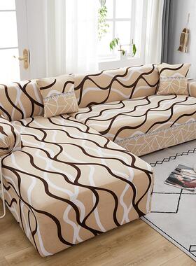Elastic Sofa Cover High Quality Adjustable sofas Chaise Cove