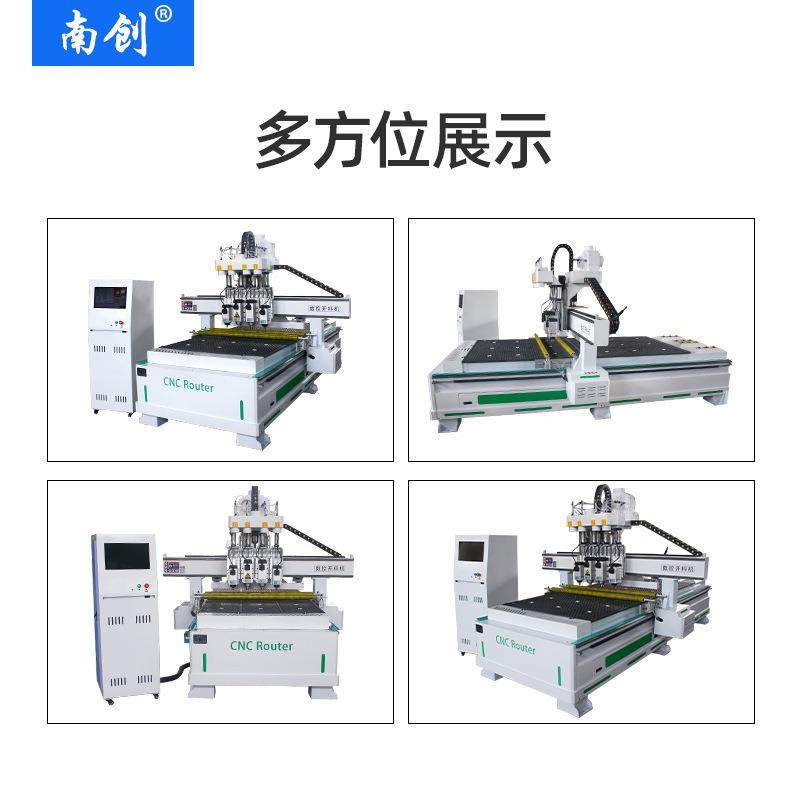 四工序木工数控开料机板式家具橱柜门木板全自动直排换刀加工中心,淘宝优惠券,粉丝福利购,淘宝优惠卷