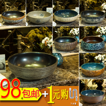 Antique Washbasin Terrace Basin Retro Ceramic Washbasin Toilet Art Basin Round Home Art Wash Basin